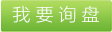 滌綸色母粒優(yōu)點(diǎn)，滌綸色母粒生產(chǎn)流程，滌綸色母粒生產(chǎn)廠，滌綸色母粒著色原理，安徽滌綸色母粒，六安青松色母粒有限公司 