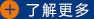 六安青松色母粒有限公司，色母粒，無(wú)紡布色母粒，丙綸色母粒，滌綸色母粒，六安青松色母粒有限公司官網(wǎng)